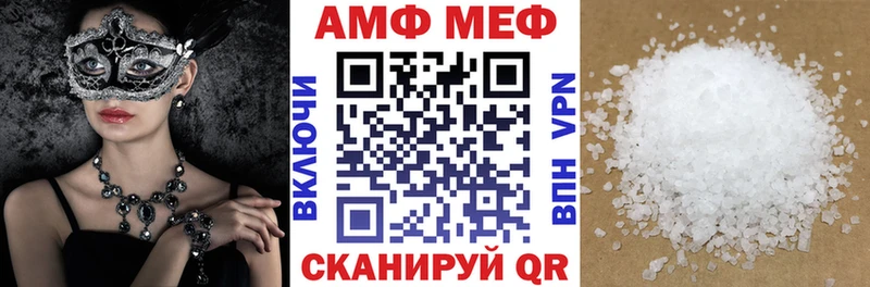 Amphetamine Premium  хочу   Чайковский 