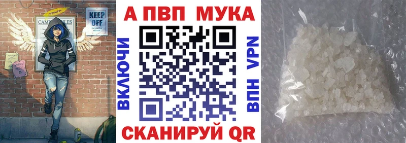 APVP кристаллы  где можно купить наркотик  сайты даркнета Telegram  Чайковский  гидра как зайти 