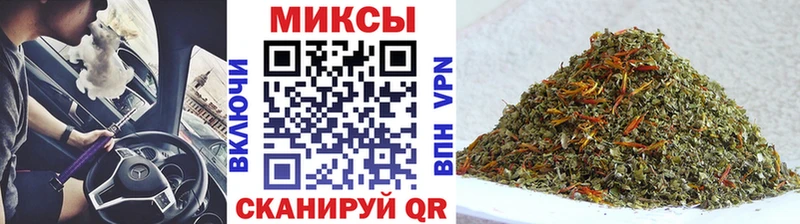 купить наркоту Чайковский Бутират 99%
