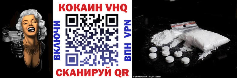 купить наркотик ссылка на мегу как войти Cocaine 99% Чайковский