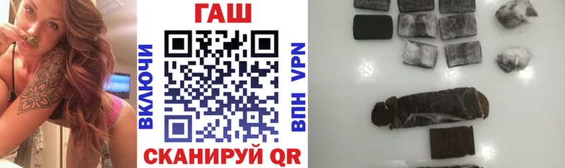 гидра онион  Чайковский  Гашиш VHQ  купить  