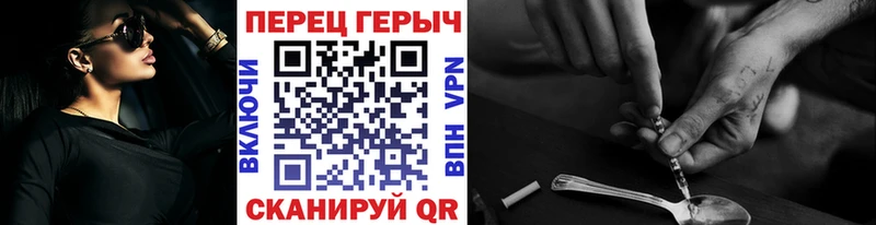 блэк спрут зеркало  где купить   Чайковский  ГЕРОИН Афган 