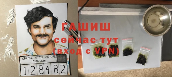 марихуана Елабуга