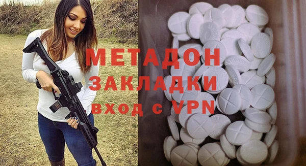 мяу мяу мука Аркадак