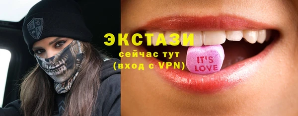 хмурый Абдулино