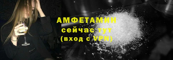 ешки Армянск