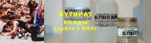 mdma Гусев
