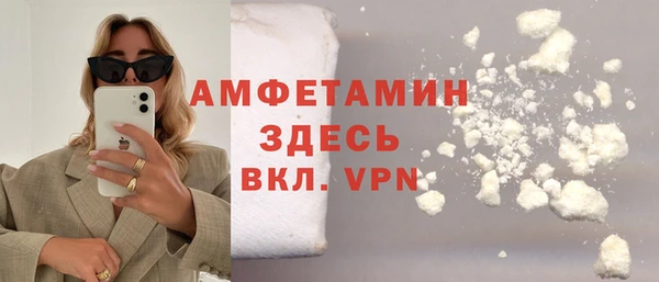 марихуана Гусиноозёрск