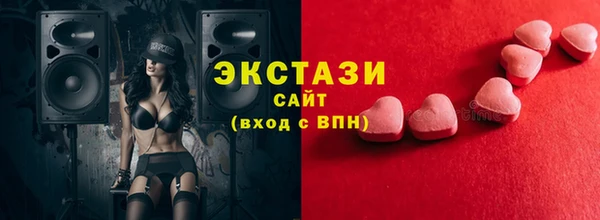 амфетамин Абаза