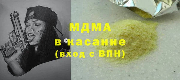 марки nbome Ельня