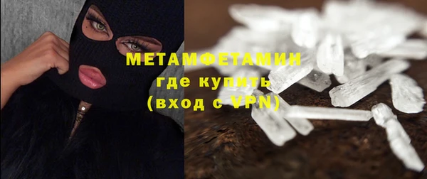метадон Вязьма
