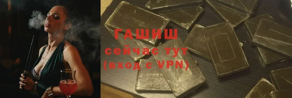 гашиш Вязники