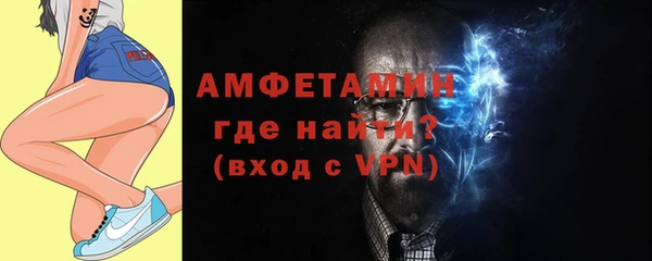скорость mdpv Алексеевка