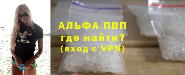 скорость mdpv Алексеевка