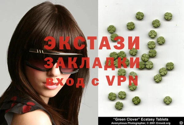 кокаин VHQ Алексин