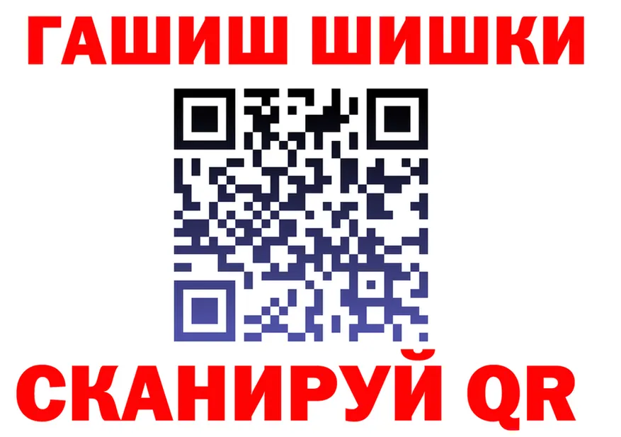 ТГК концентрат зеркало даркнет OMG Чайковский