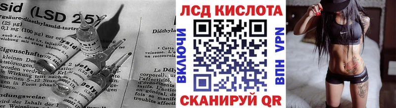 наркотики  Чайковский  LSD-25 экстази ecstasy 