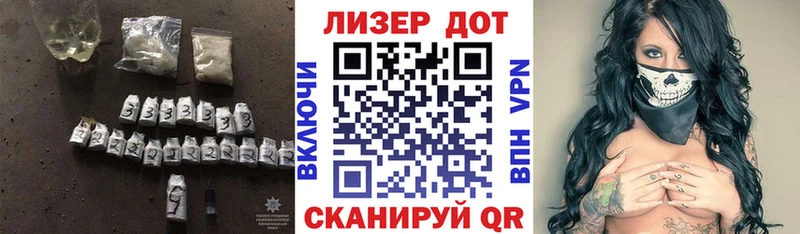 Лсд 25 экстази ecstasy Чайковский