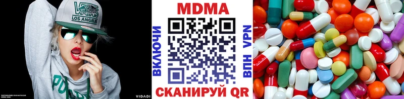 МДМА Molly  маркетплейс наркотические препараты  Чайковский 