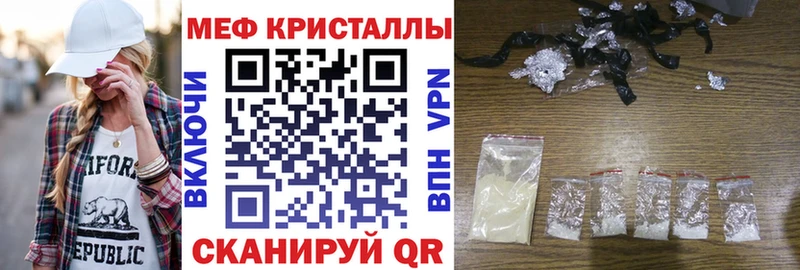 МЯУ-МЯУ мяу мяу  закладки  hydra ССЫЛКА  Чайковский 