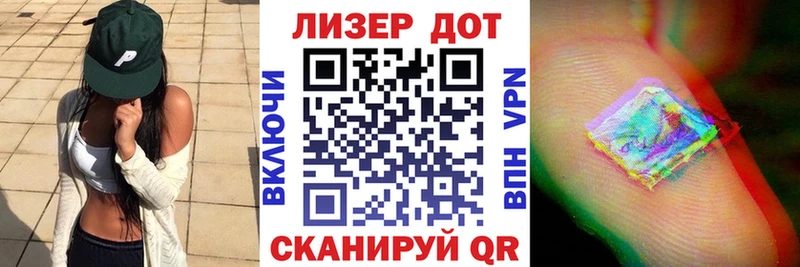 Марки N-bome 1,5мг  KRAKEN онион  Чайковский 