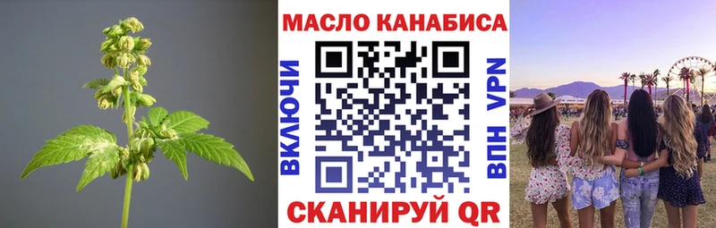 Дистиллят ТГК вейп с тгк Чайковский